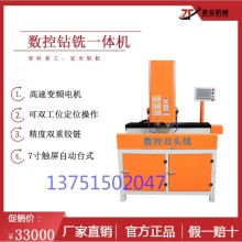佛山市順德區(qū)倫教準發(fā)木工機械廠