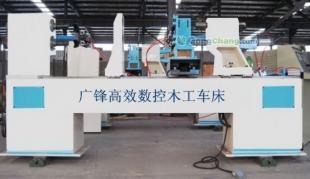 供應GFMC系列數控木工車床_機械及行業設備_世界工廠網中國產品信息庫