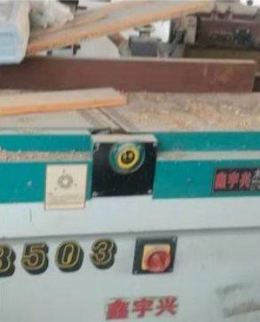 工廠改行低價轉讓自己用木工機械