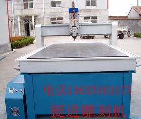 徐州多功能木工雕刻機(jī)圖片,徐州多功能木工雕刻機(jī)高清圖片 河北挺進(jìn)機(jī)械設(shè)備廠,